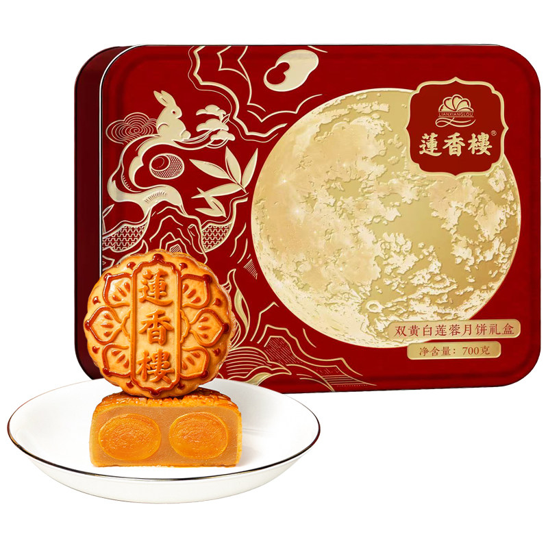广州莲香楼月饼双黄白莲蓉月饼礼盒广式经典酒家月饼中秋送礼团购