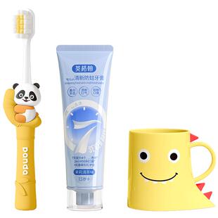 英格翰儿童牙膏牙刷套装1-6到12岁以上含氟青少年防蛀牙膏牙刷