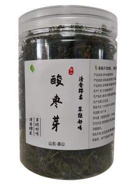 2026年新芽上市泰山野生酸枣芽茶