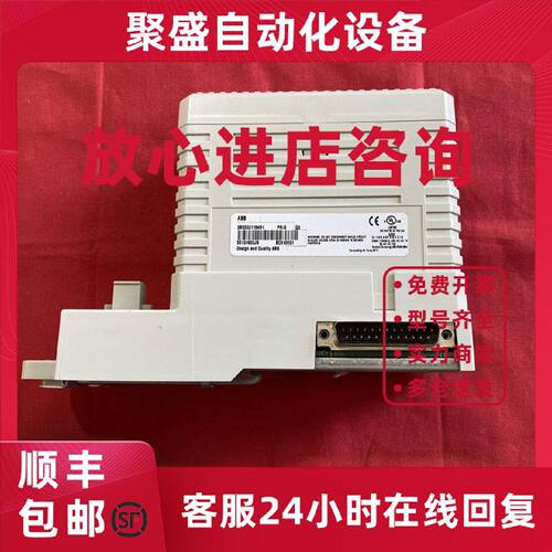 议价ABB可编程控制器3BSE031154R1模块 BC810K01 输入输出模块卡