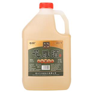 醉荣堂本色黄酒5斤无焦糖色桶手工花雕酒正宗绍兴老酒加饭酒厨用