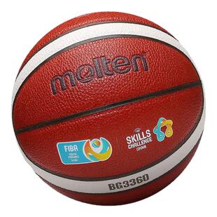 molten摩腾篮球国际篮联青训软皮耐磨7号6号5号成人男生儿童专用