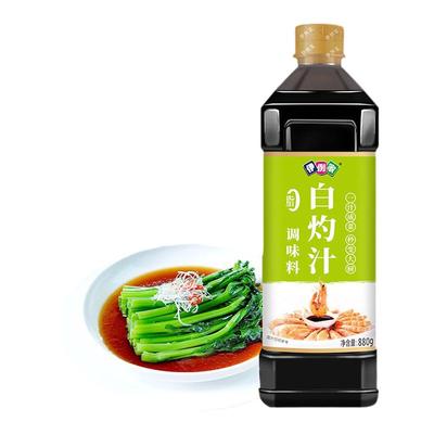 伊例家白灼汁880g清蒸鱼