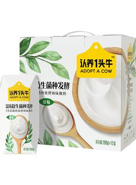 认养一头牛法式原味酸牛奶12盒装