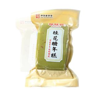无锡特产桂花糖年糕穆桂英美食麦青年糕手工传统糕点真空老字号