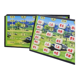 儿童军棋磁性陆战棋高级军旗磁铁棋盘实心麻将小学生益智游戏礼品