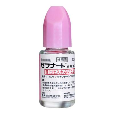 日本进口小林制药脚气水神器灰指甲真菌药水脱皮止痒杀菌全药工业