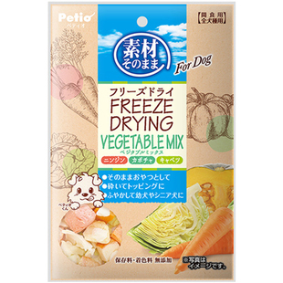 Petio派地地水果蔬菜混合冻干紫甘蓝彩椒中小型犬训练奖励狗零食