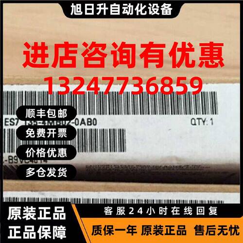 议价西门子ET200S 6ES7135-4MB02-0AB0 SIMATIC DP电子模块135-4M