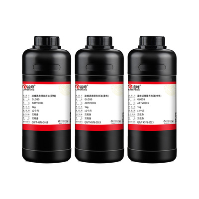 适用理光G5/G6喷头UV光油