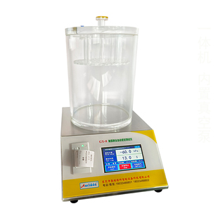 真空密封性能测试仪食品瓶盖测漏测定仪药品包装袋气密性检测仪