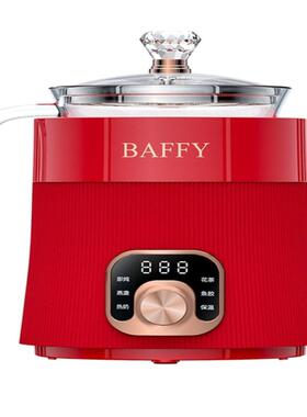燕窝机电炖盅多功能玻璃杯baffy