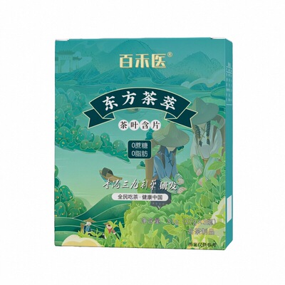 病原体氮泵美国进口男性爆发力