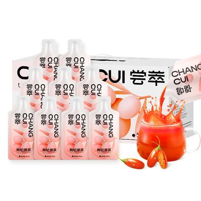 杞里香尝萃红枸杞原浆1.8L礼盒装