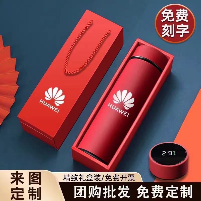 智能温度水杯定制不锈钢测温大容量杯子水瓶保温杯商务礼品简约