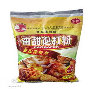 剑石香甜泡打粉烘焙原料商用泡打粉膨松剂食品添加剂2.5kg正品