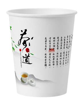 水天缘茶道系列一次性纸杯加厚无异味整箱批办公用可乐家用豆浆杯