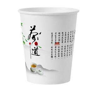 水天缘茶道系列一次性纸杯加厚无异味整箱批办公用可乐家用豆浆杯