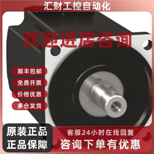 议价施耐德 伺服电机 BMH1002P11F2A  全新  原装进口 现货 马达