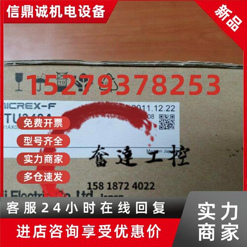 议价全新原装正品富士模块 NC1F-SP2 FPC220P FDL120A-A10 现货
