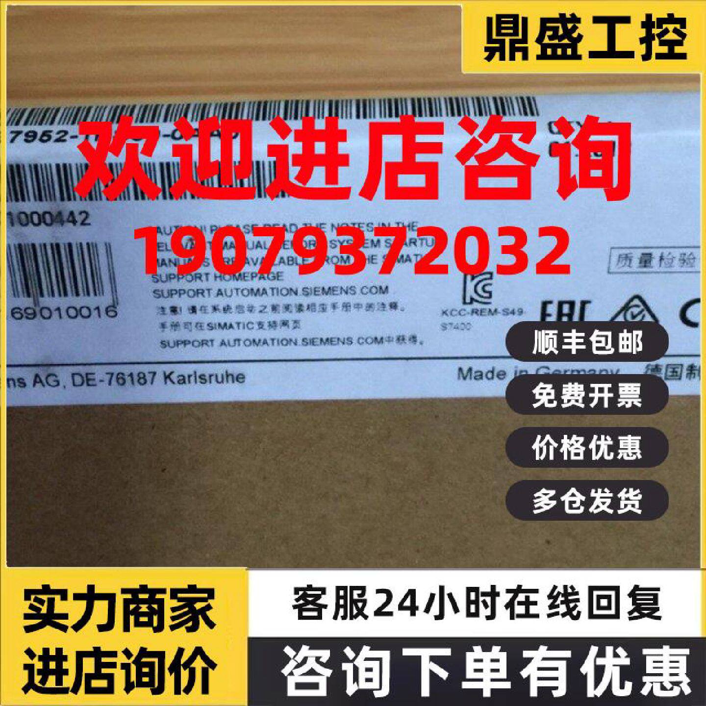议价6ES7952-1KS00-0AA0 S7-400储存卡16MB 6ES7 952-1KS00-0AA0