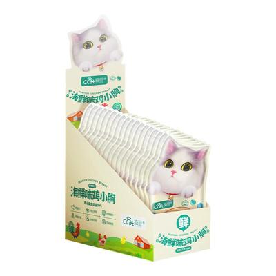 猫厨鸡胸肉全阶段拌饭小零食