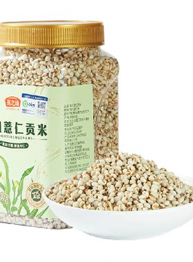 燕之坊有机薏仁贡米五谷杂粮900g