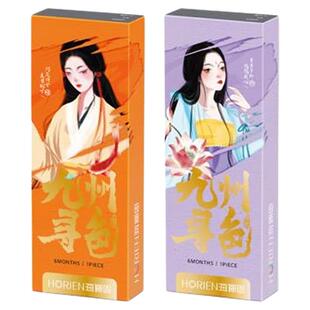 海俪恩九州诗经美瞳半年抛2片装彩色隐形眼镜国风小直径关雎冰蓝
