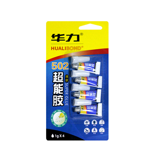 华力502液状超能胶快干纸卡挂板粘木材陶瓷金属塑料多功能液体胶