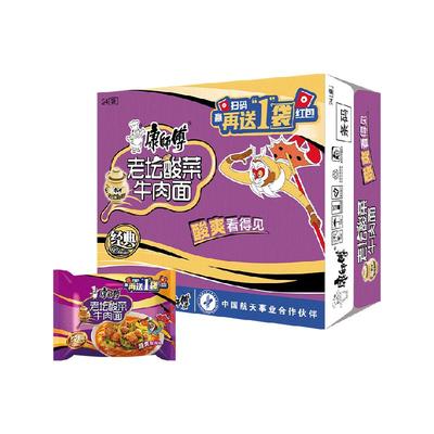 康师傅方便面老坛酸菜牛肉面