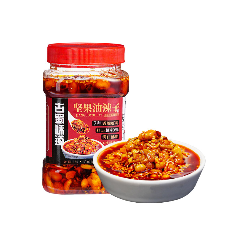 七种果仁油辣子下饭拌面蘸饺子