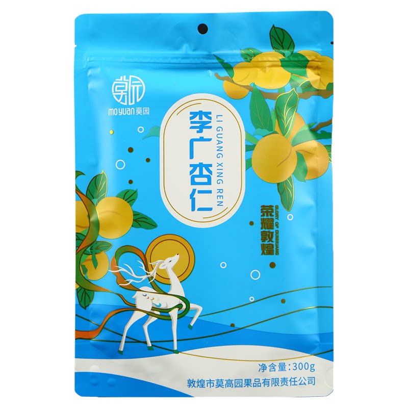 甘肃300克原味坚果莫园杏仁