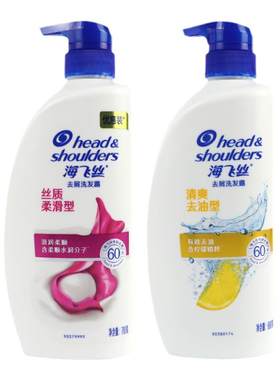 海飞丝洗发水清爽去油去屑控油男士正品丝质柔滑型柠檬g500ml1kg