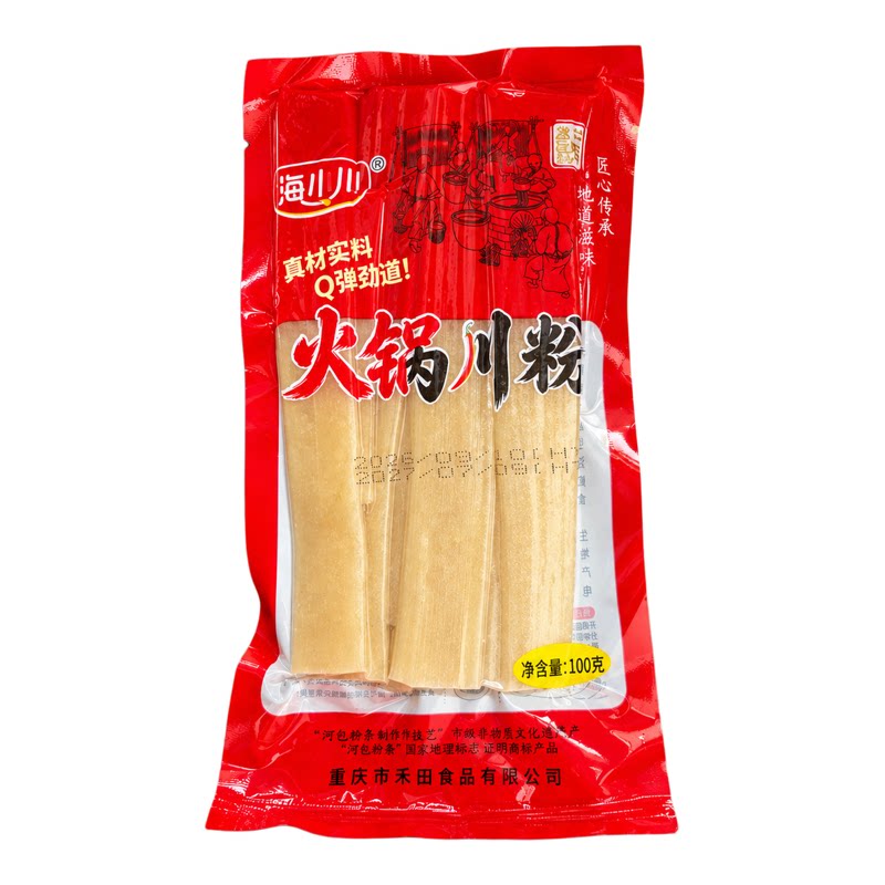 四川手工真空川粉火锅川粉火锅食材苕粉速食家用商用麻辣烫宽粉