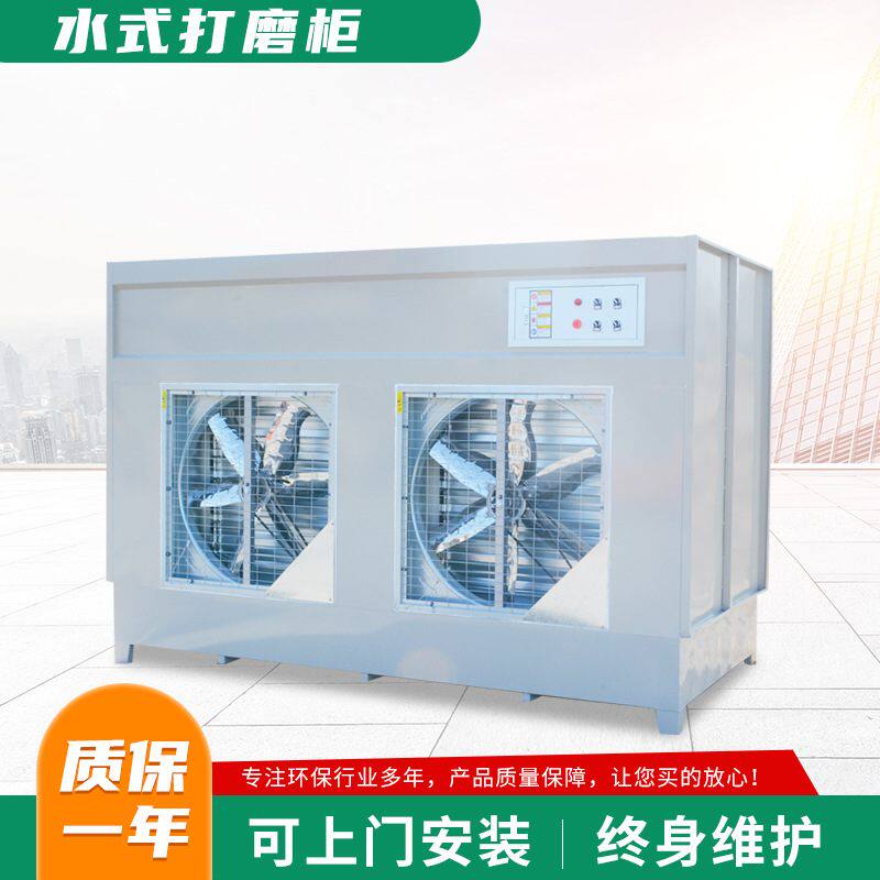 现货供应石材打磨除尘柜 木工家具厂粉尘除尘水式打磨吸尘柜,五金/工具,工业吸尘器/除尘器,淘宝优惠券,粉丝福利购,淘宝优惠卷