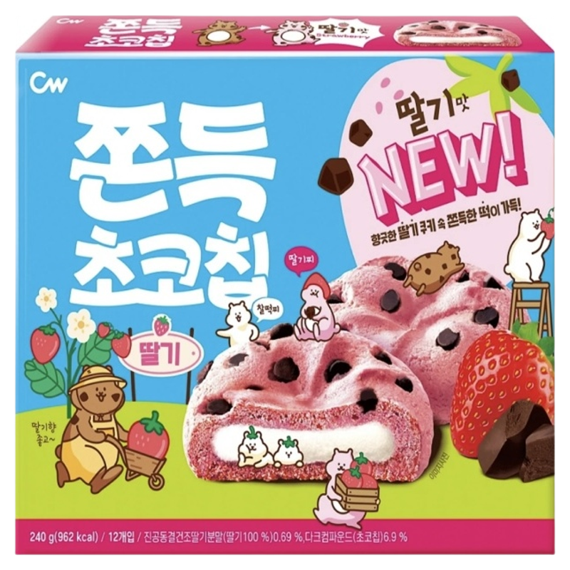 韩国直邮青佑CW软糯麻薯曲奇
