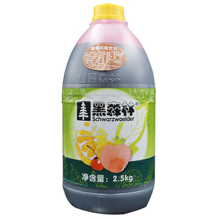 奶茶原料 鲜活果汁冲饮饮料1:5 黑森林葡萄汁浓缩饮料果汁2.5kg