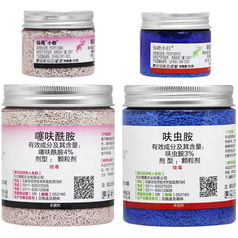 仙葩小白药小粉药呋虫胺飞虱杀虫剂噻呋酰胺杀菌剂植物撒施颗粒剂