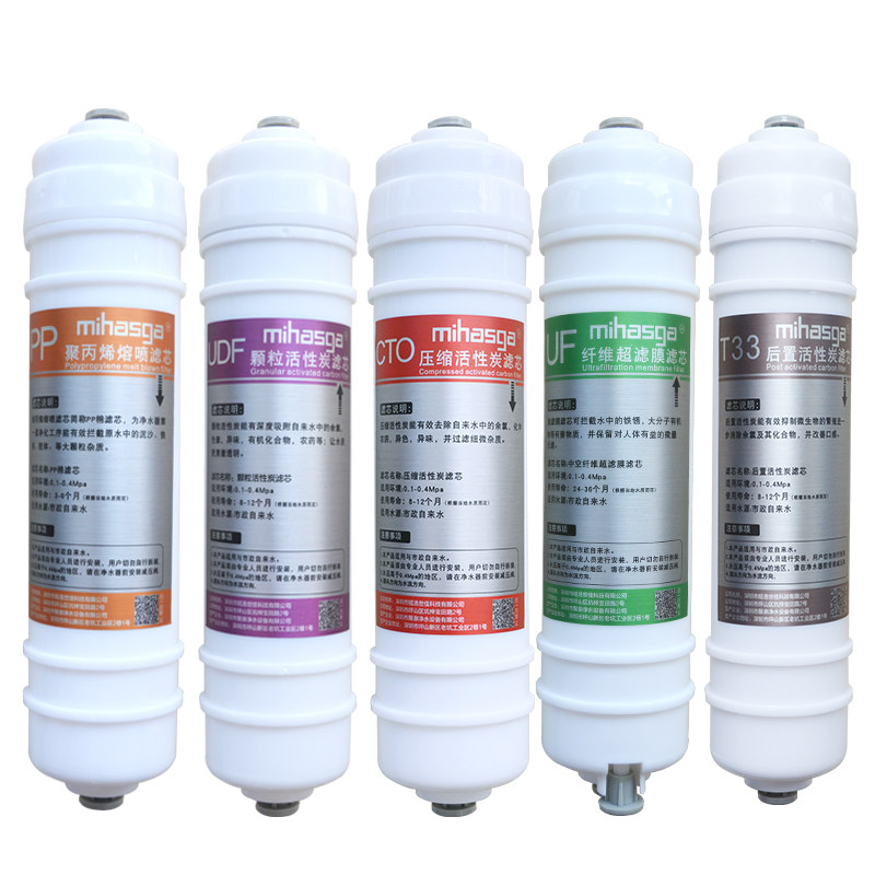 净水器滤芯通用10寸PP棉超滤膜RO反渗透膜家用净纯水机过滤器滤芯