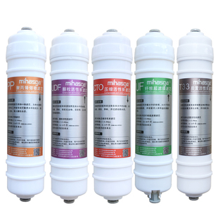 净水器滤芯通用10寸PP棉超滤膜RO反渗透膜家用净纯水机过滤器滤芯