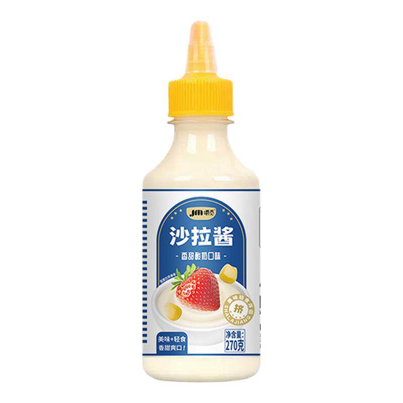 沙拉酱瓶装水果蔬菜沙拉酱寿司汉堡三明治烘焙专用色拉酱商用批发