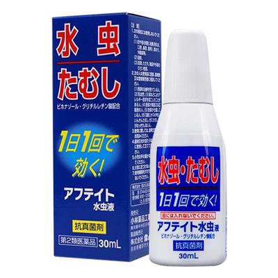 日本进口小林药品脚气水祛脚气液止痒杀菌感染脚气股癣30ml*2瓶