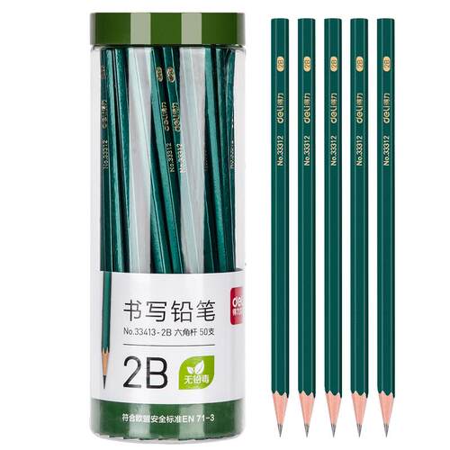 得力文具2B铅笔桶装小学生儿童幼儿园写字考试绘画用50支桶装绿杆HB铅笔学生书写工具