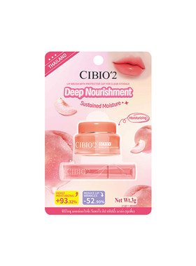【顺手买一件】cibio2睡眠保湿唇膜mini罐3g+唇刷套组便携U先试用