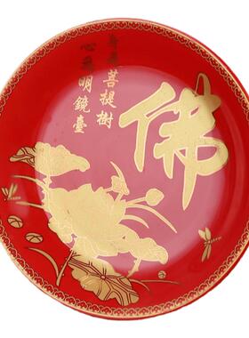 陶瓷平底供果盘家用供佛果盘