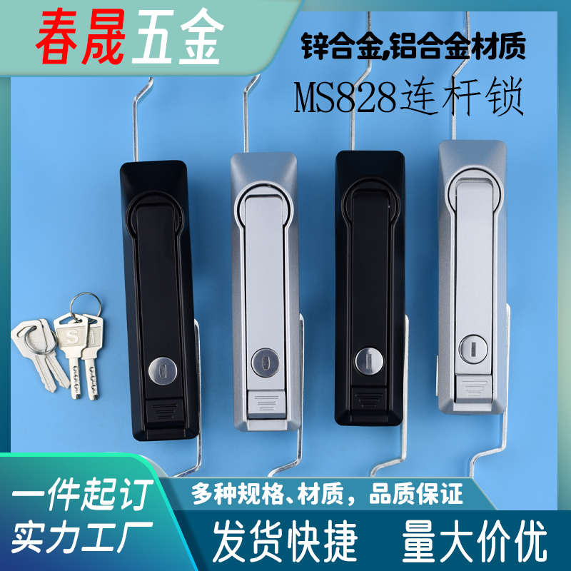 海坦MS828天地连杆锁机械门锁MS460电气柜锁机箱门锁XAU02拉杆锁