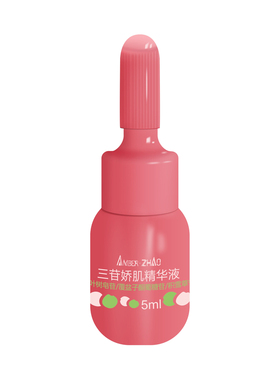 AMBER·ZHAO三苷娇肌精华液保湿
