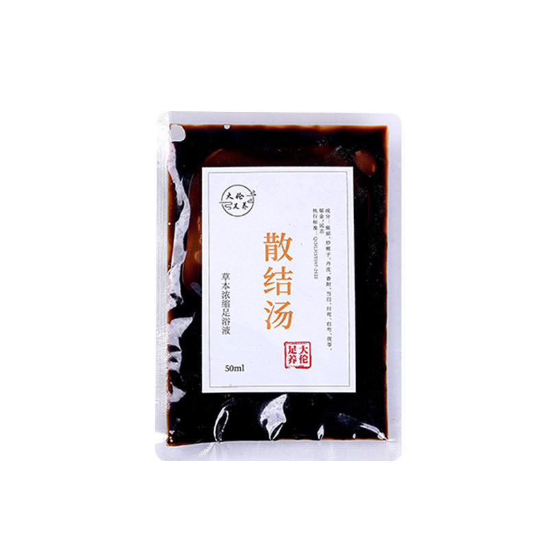 散结汤泡脚液罗大伦推荐