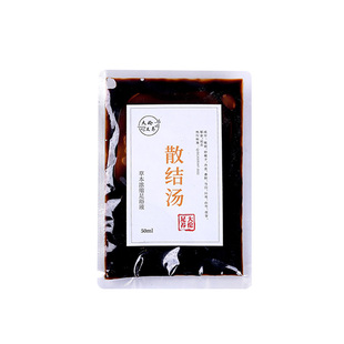 散结汤泡脚液肝气有郁结罗大伦栀子清干散甲结乳结泡脚方足浴药包