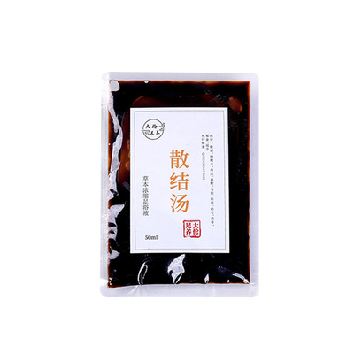 散结汤泡脚液罗大伦推荐